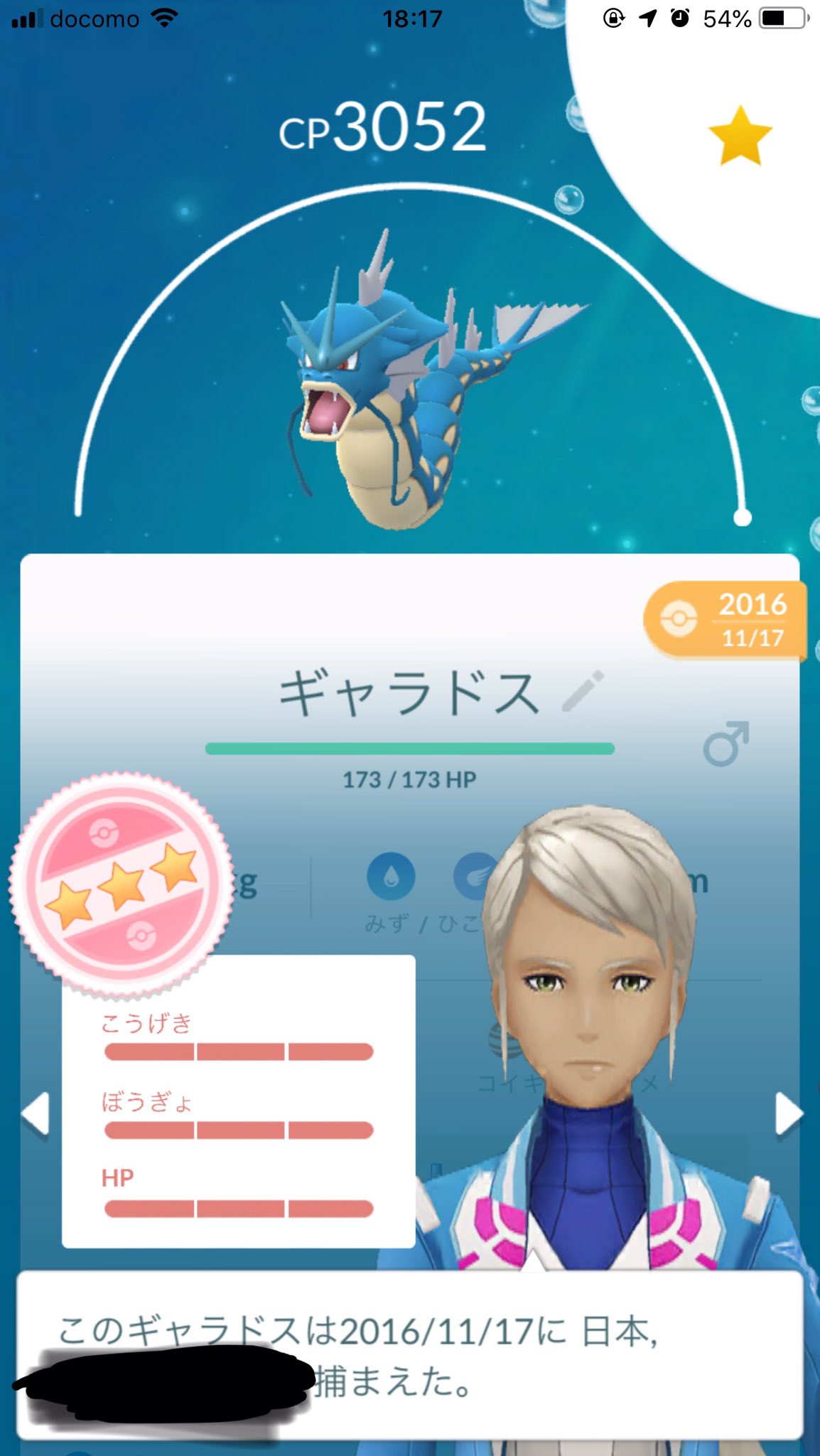 公式 ポケモン情報局 En Twitter ポケモン情報局限定 吉本ユータヌキさん Horahareta13 とのコラボ漫画を2週連続で公開します 第1弾の今日はコイキングのお話 コイキングがギャラドスに進化しない理由とは T Co Yabta5tdg6 Twitter
