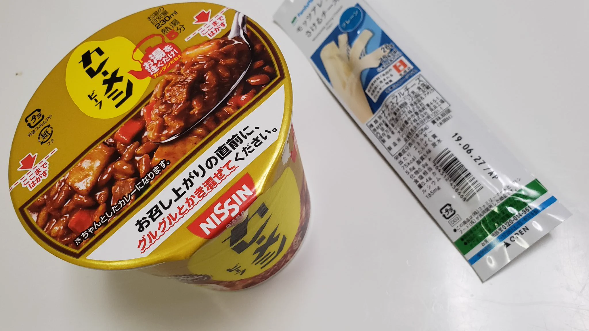 カレーメシとさけるチーズが最強!!ネオジャスティスチーズカレーメシ!!!
