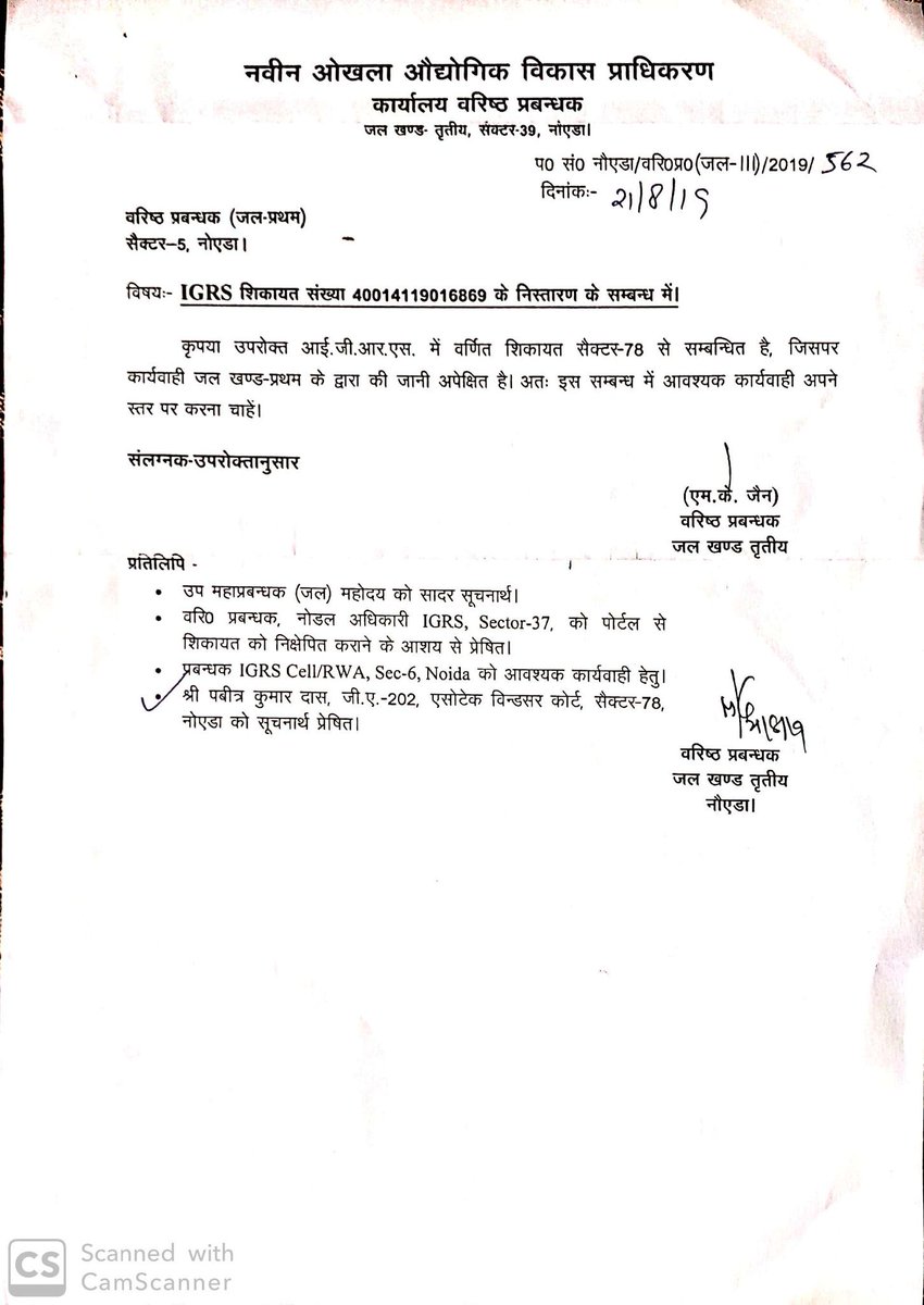 pabitradash's tweet photo. What a #CasualReply from @noida_authority? The @jansunwai_up portal of @myogiadityanath is just a eyewash. Can @CeoNoida look into these #Carelessness?
@rituias2003 @CMOfficeUP #CheatedHomeBuyers @dmgbnagar #BadResponse @PMOIndia @Secretary_MoHUA https://t.co/89nrnPHuBP