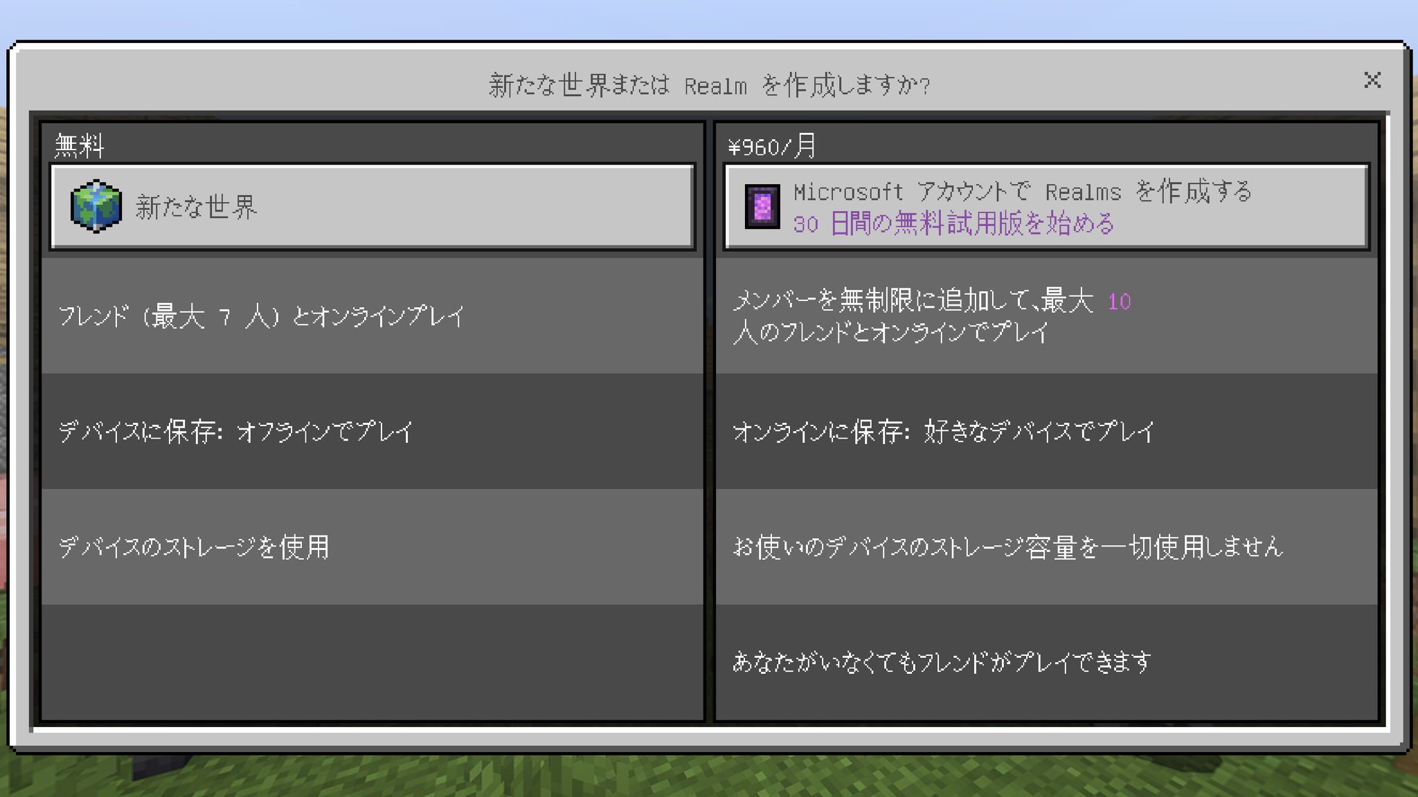 緋赤エリオ 友達を求める期間 今なら一カ月は無料らしい 30日間だけですが みんなでワイワイわちゃわちゃしませんか みんなの森 招待コードはこちら Lffmkfoiqhi 最大10人まで遊べるらしいから 興味が湧いた人は遊びにおいで 初期からの