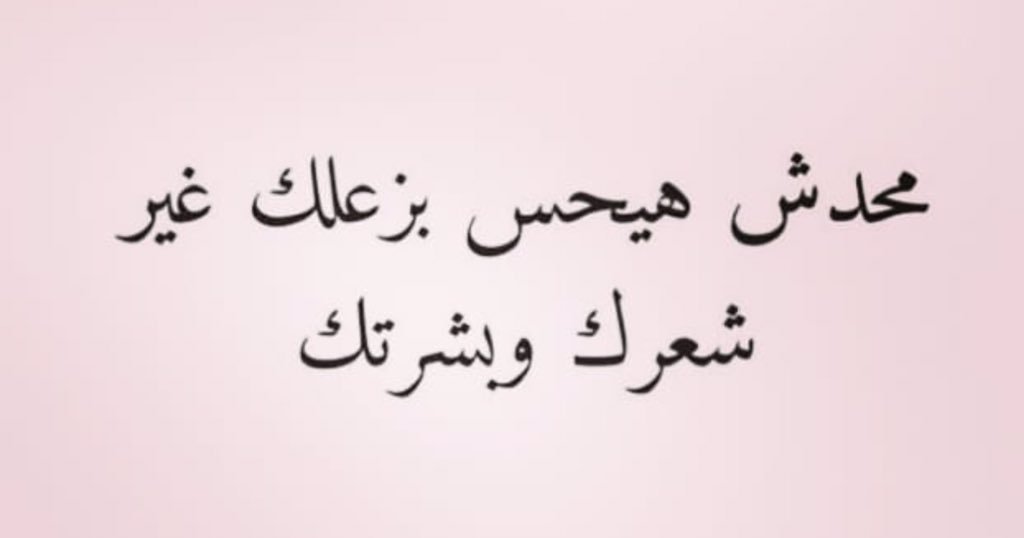 Sarah_alkatib's tweet photo. https://t.co/GQJ5pHxFhp