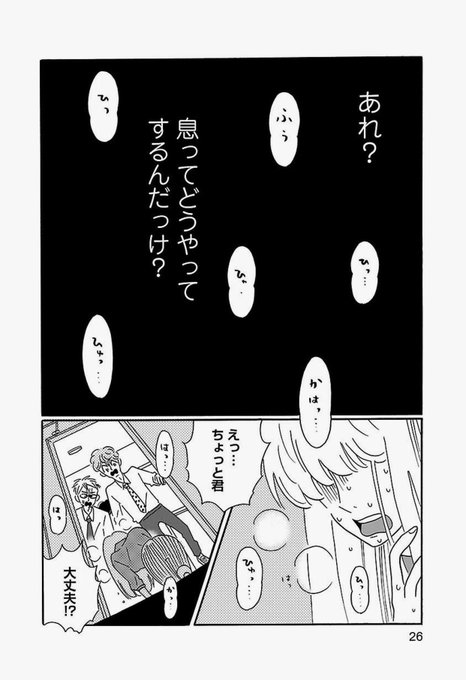 中野 Pisiinu さんのマンガ一覧 いいね順 98ページ ツイコミ 仮