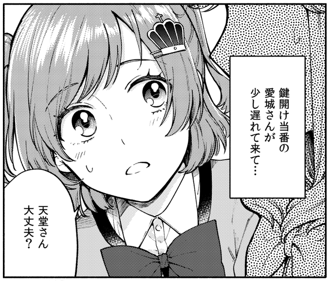 作画は進みが遅すぎてこりゃ駄目だってなったんですが、華恋ちゃんかわいく描けたので見てください 