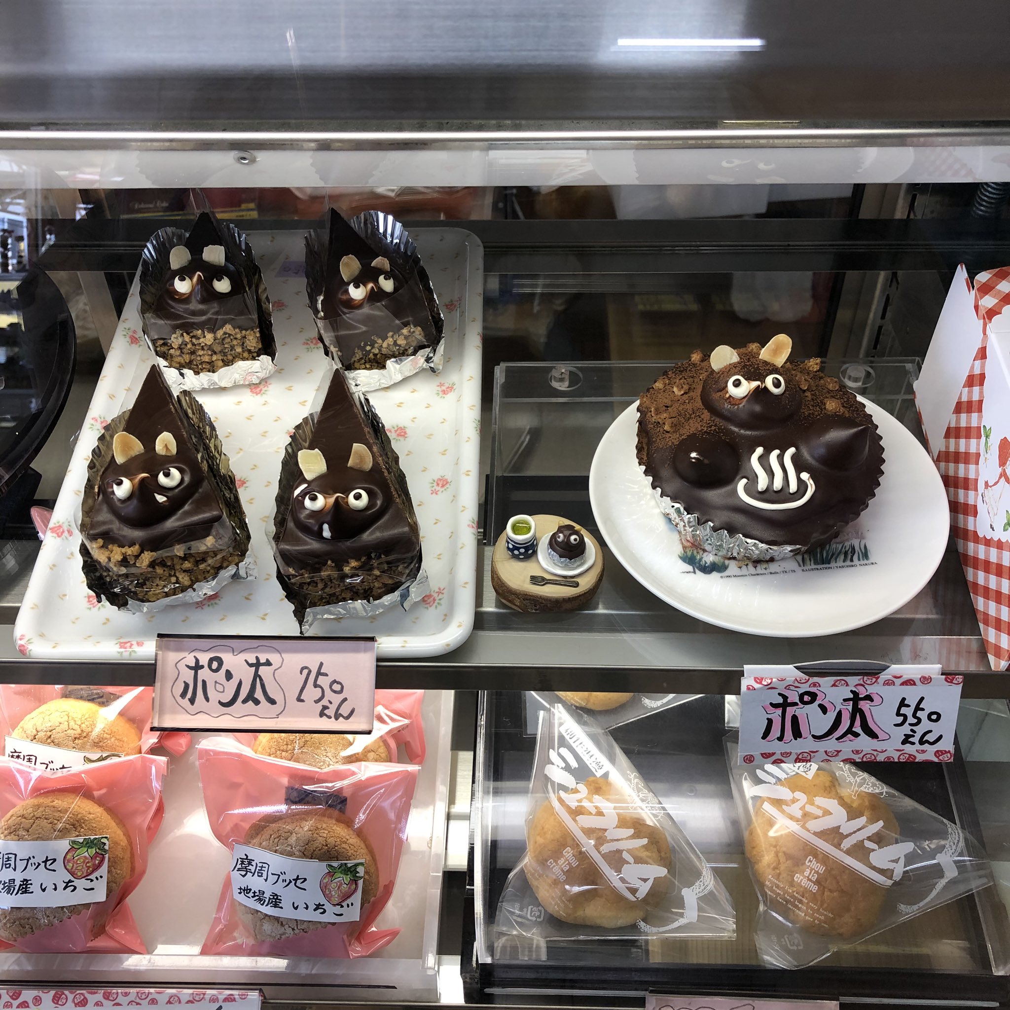今井亜樹 風月堂さん 一緒に買ったレモンケーキもクッキーもみんな美味しくて店員さんも暖かくてすっかりファンになりました 次行ったらこのポン太を食べると心に決めています たぬきケーキという昭和のケーキが全国にちらほら残っていて 愛好家がいる