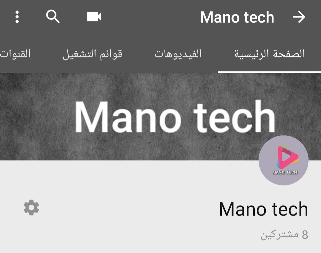 Mano Tech (@chawi88) | Twitter