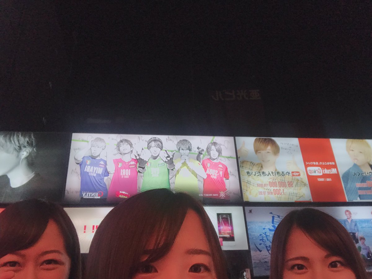 ちはっぴー 人生初ホスト行ってきたよおおおおおお 初回90分 3000円 イケメン9人が交代で褒めそやしてくれる 事前イメージ みんなm字バング イケメンいない お酒飲まされる 現実 イケメン多い 優しい優しい 面白い 話