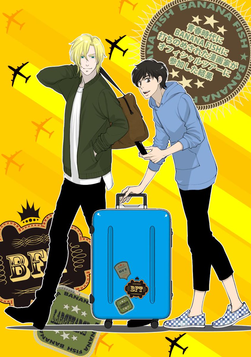 Bananafishオフィシャルツアーinnyレポート漫画 Twitter