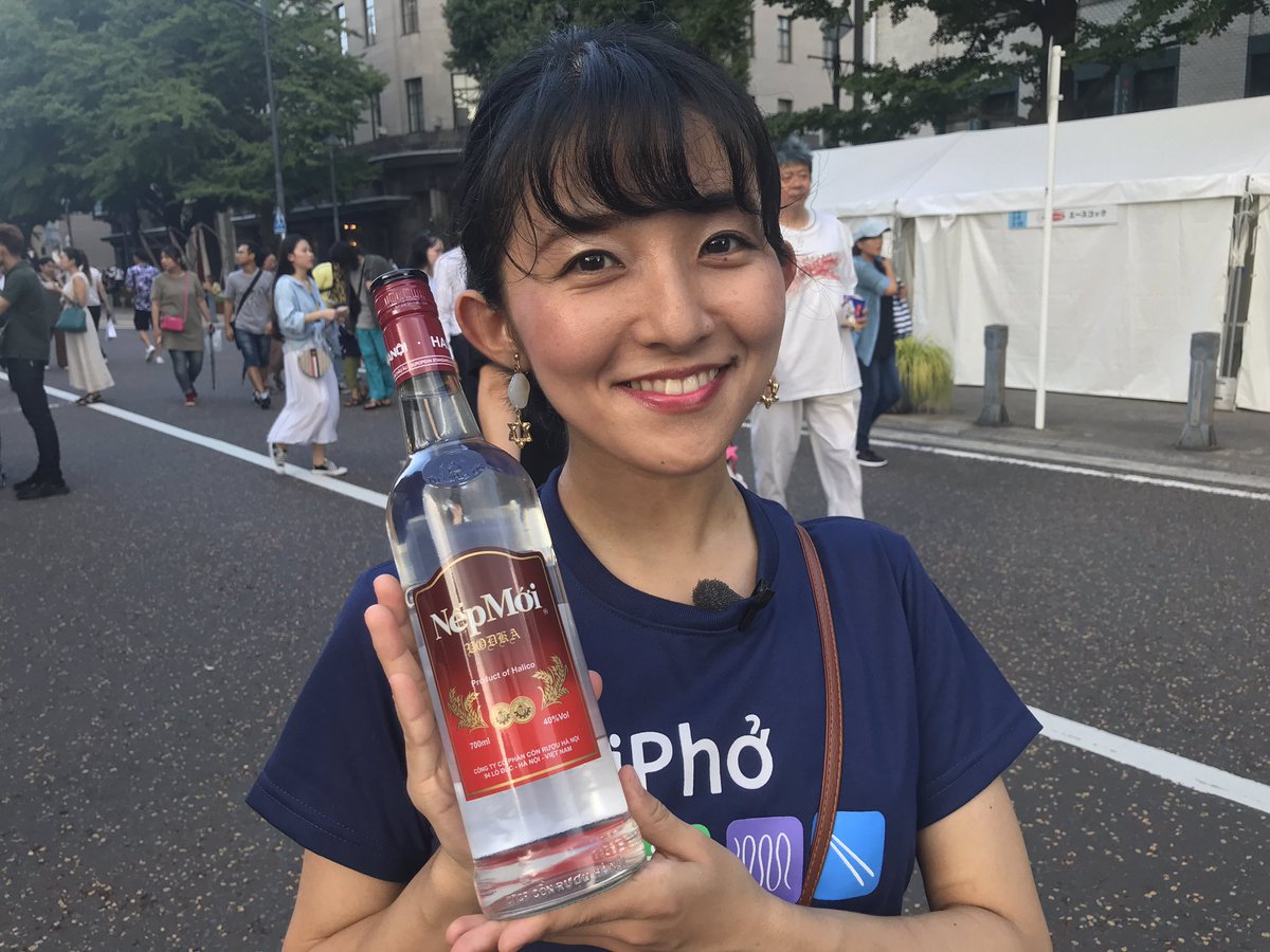 ベトナムフェスタ ベトナムフェスタ