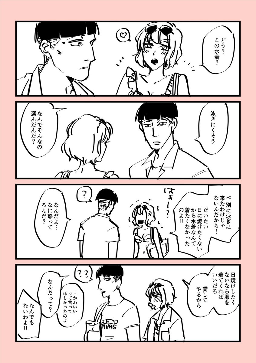 ルロヒチ 
