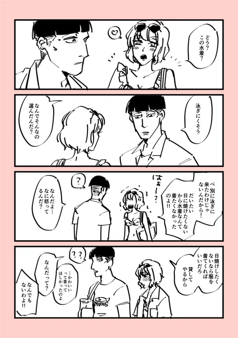 ルロヒチ 