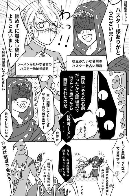 にも Nimo Hijiki1154 さんのマンガ一覧 いいね順 ツイコミ 仮 にも Nimo Hijiki1154 さんのマンガ一覧 いいね順 ツイコミ 仮