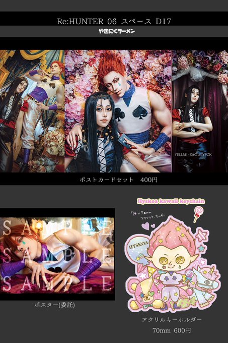 Twitterのコスプレ画像12