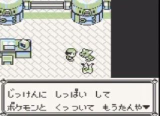 ট ইট র おがた 正解はポケモンと融合してしまったマサキでした