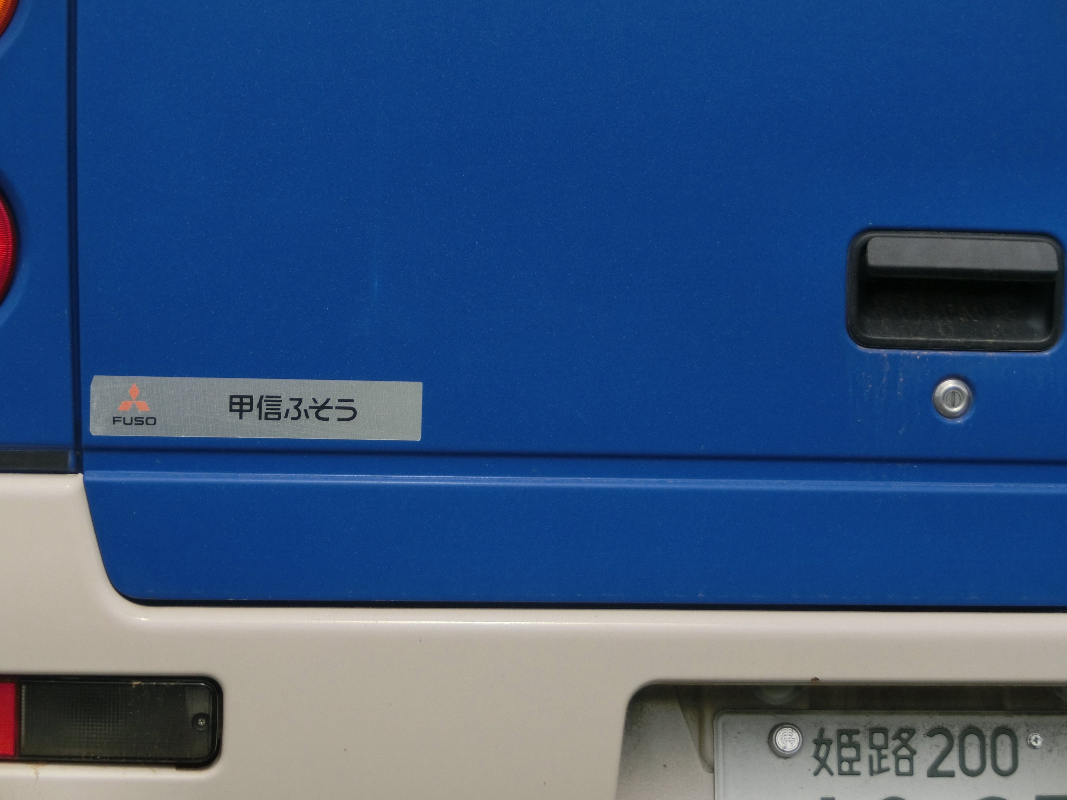 無賃乗車お断り on Twitter: 