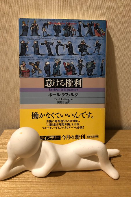 平 凡 社 ラ イ ブ ラ リ さん の人気ツイート 2 Whotwi グラフィカルtwitter分析