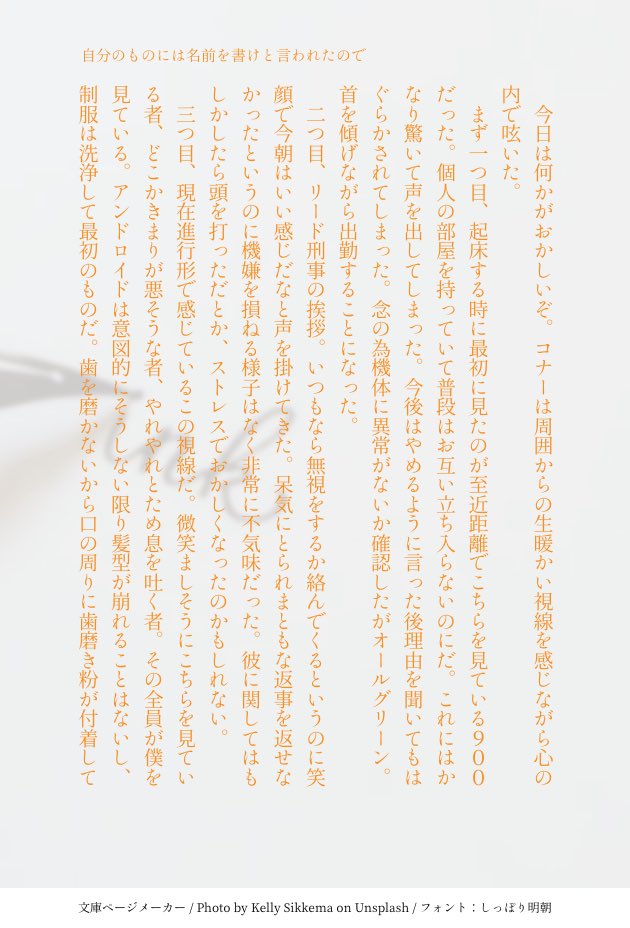 藤海 tweet media