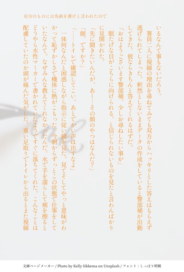 藤海 tweet media