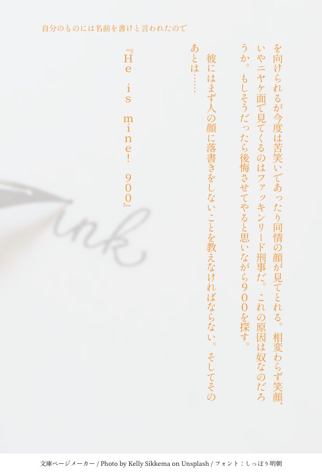 藤海 tweet media
