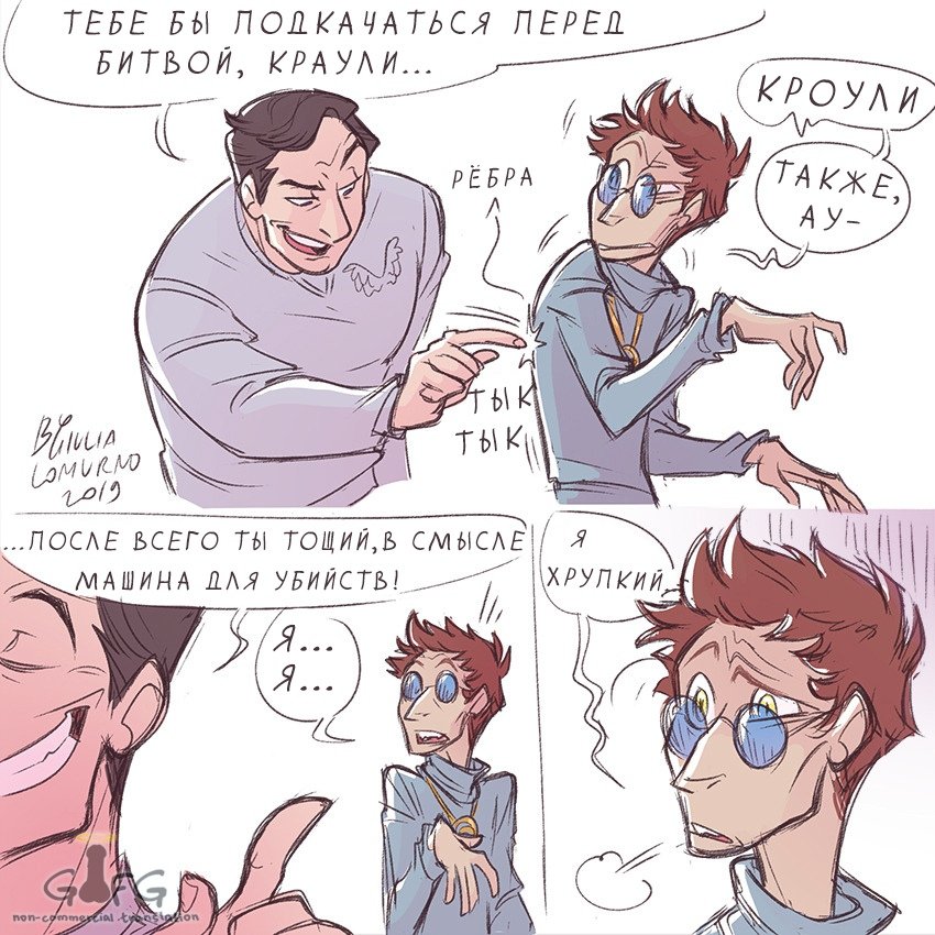 kotihy's tweet photo. #goodomens 

Лучшее https://t.co/KertAqTKxg