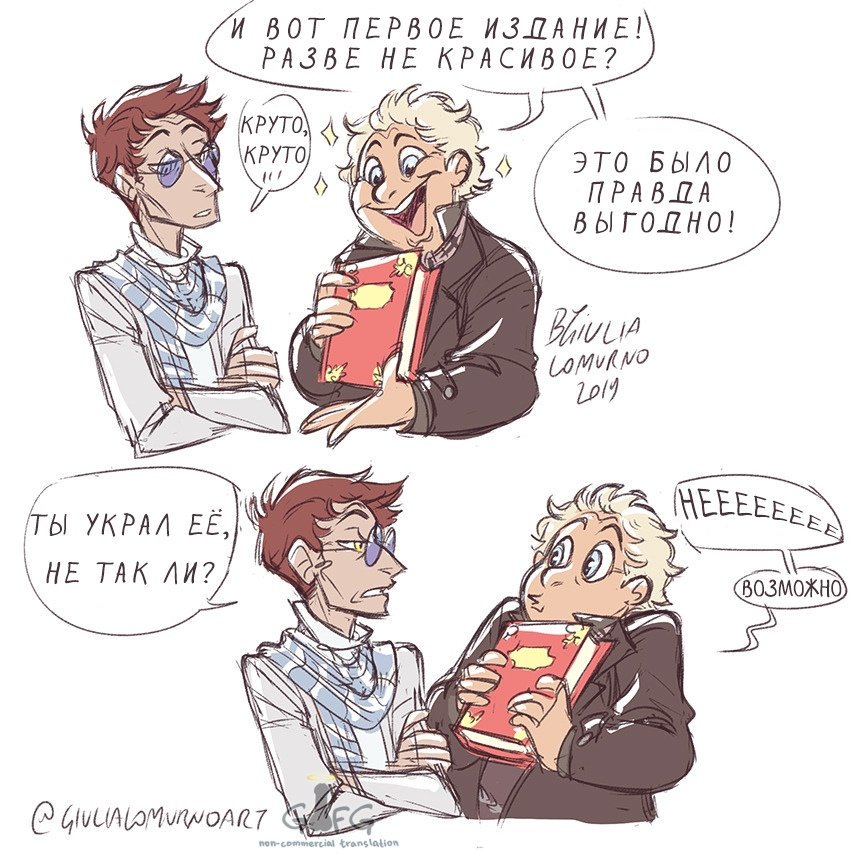 kotihy's tweet photo. #goodomens 

Лучшее https://t.co/KertAqTKxg