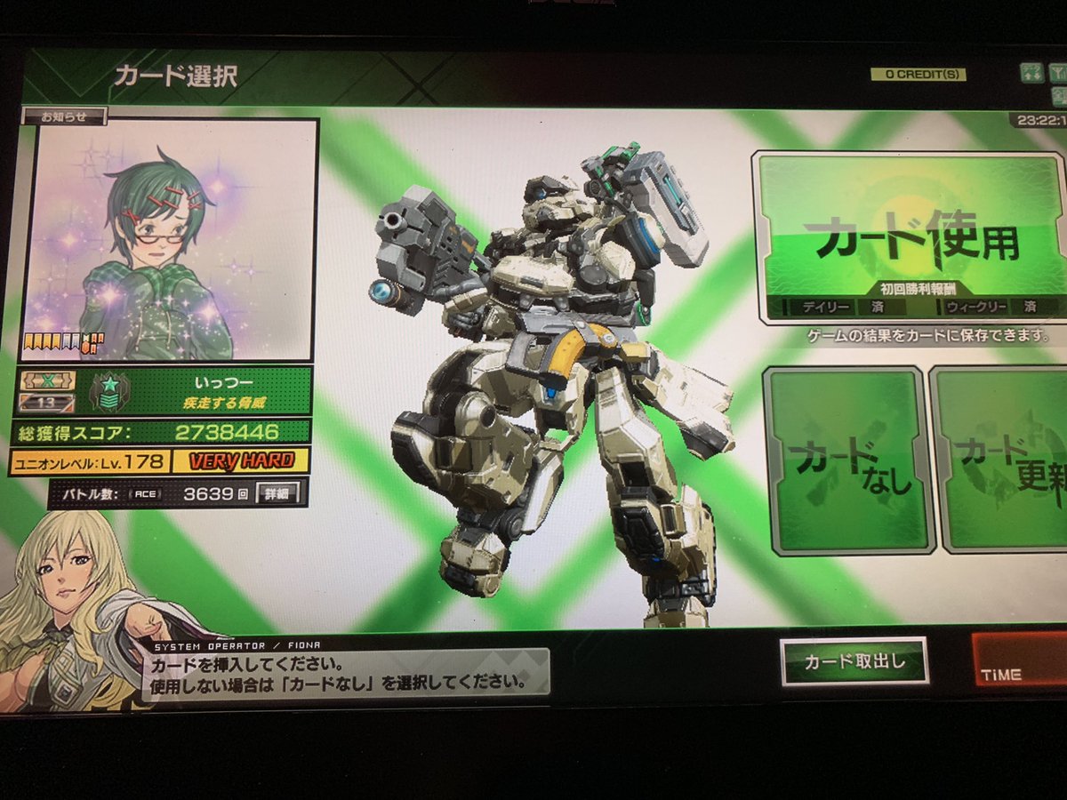 ittu_bb's tweet photo. お疲れ様でした https://t.co/fpfuyxMNgl