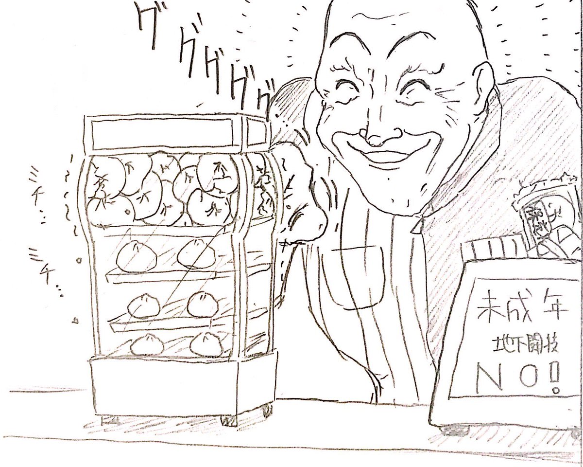 #9月になったので自己紹介
日本で数少ないスペック絵描きです
スマブラもMTGもします 