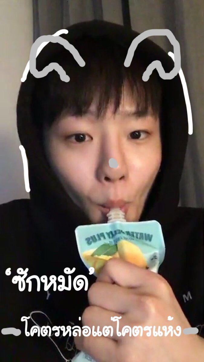 ซักหมัดเอง จะต่อยปะล่ะ ก็มาดิ tweet media