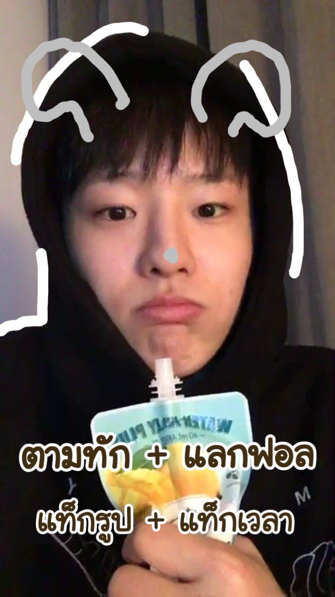ซักหมัดเอง จะต่อยปะล่ะ ก็มาดิ tweet media