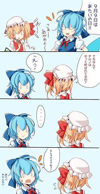 だお 紅楼夢 1号館 さ 16 Jyaoh0731 さんの漫画 17作目 ツイコミ 仮