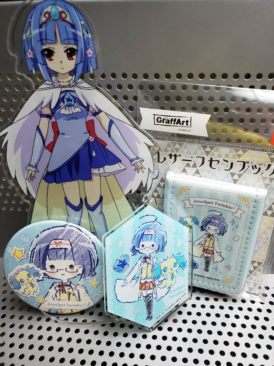 ジュエルペット てぃんくる 沙羅さんお誕生日19を祝う声 2ページ目 Togetter