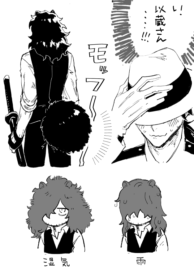 以龍 ※獣耳と口輪 