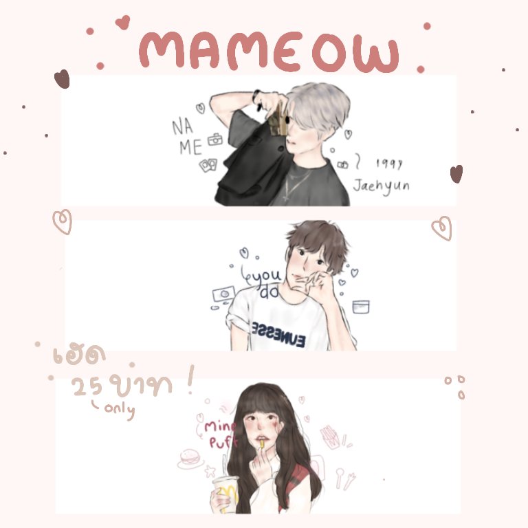 𓈒 ma meow 𓈒 tweet media