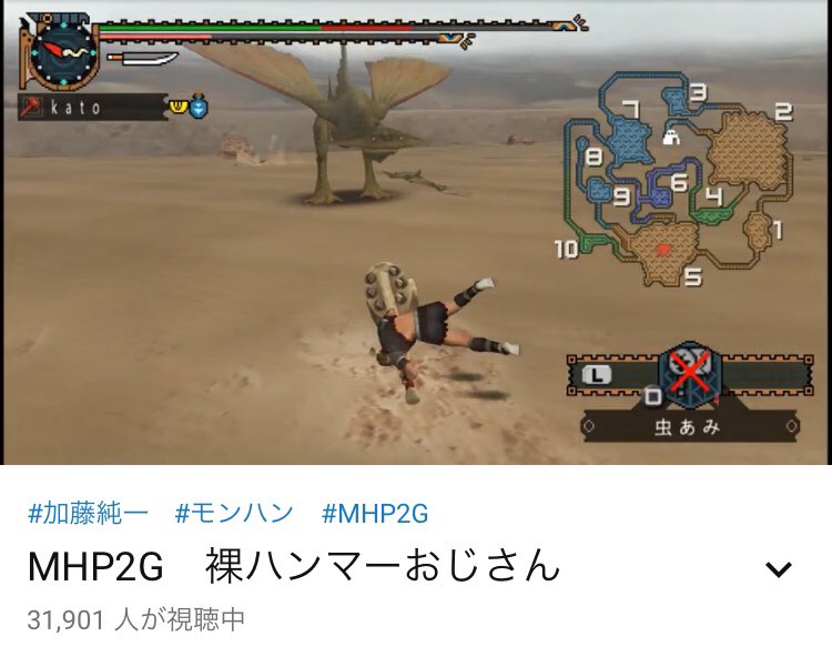 小鳩だふぅ 大多数の人間がアイスボーンやってる中モンハン2gで3 2万人集めてしまう加藤純一スゴすぎる