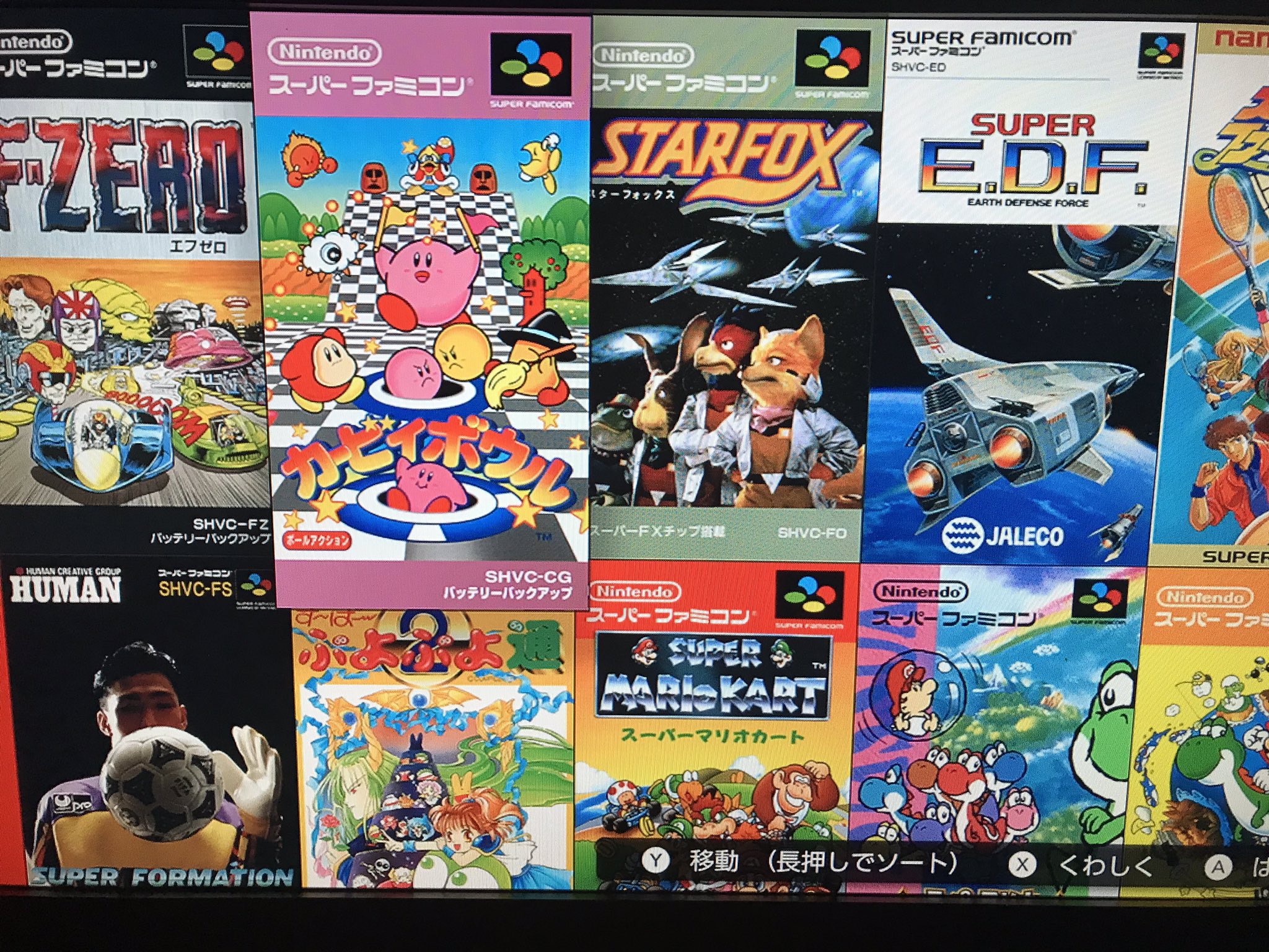 アン氏 Twitterren なんかニンテンドースイッチにスーパーファミコンの歴代人気ソフトを無料で遊べるコンテンツが追加されたんですけどやばくないかこれ カービィボウルとかめちゃくちゃやったし ぶっ壊れやん 笑 T Co Lxj4nkvjzu Twitter