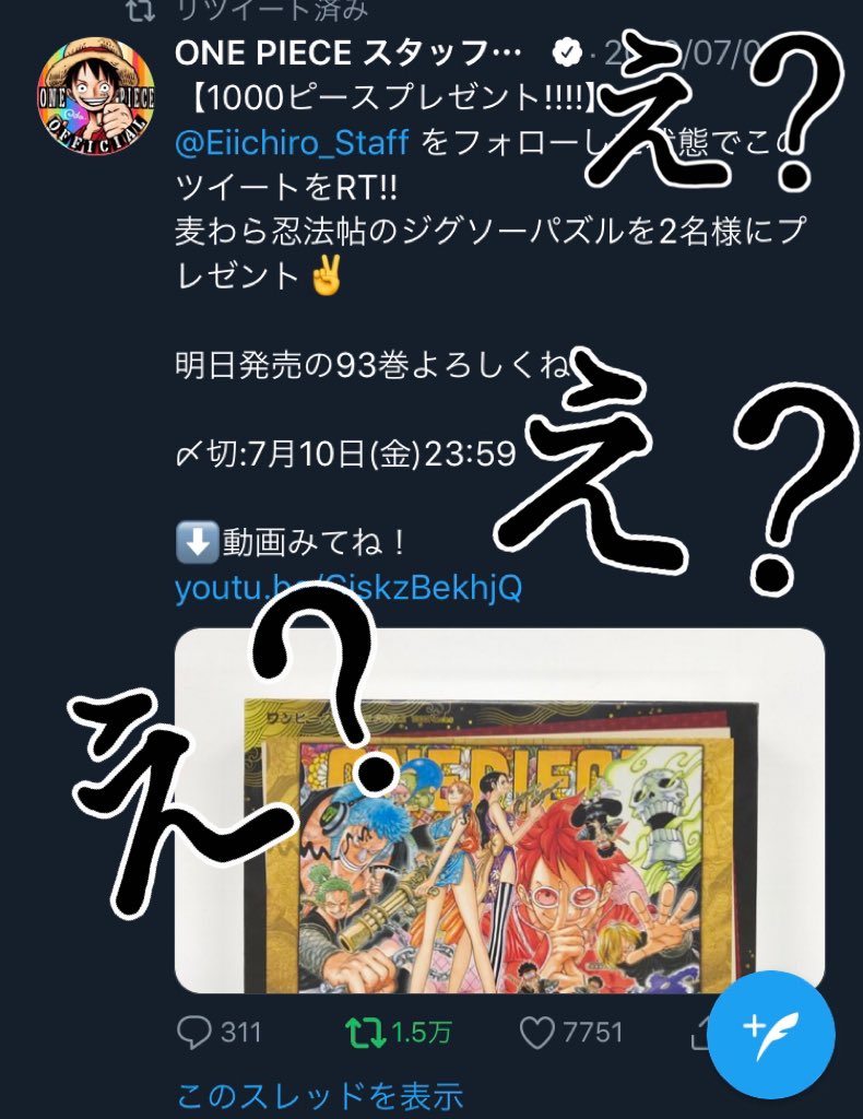 全品送料0円 ワンピース激レア ワンピース激レア ゴールドマグカップ