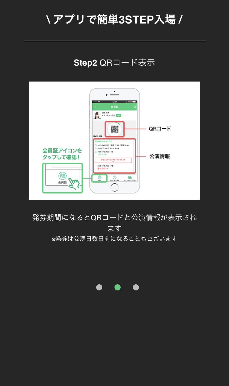 703ん ラルクのライブ入場のために Live Qr ってアプリを入れ新規登録ようとしてもログインしか出てこない 親切な人が書いてたレビューでわかった こりゃなんの説明もなくわからんわ チケットボード会員登録 設定したidとパスワードを Live