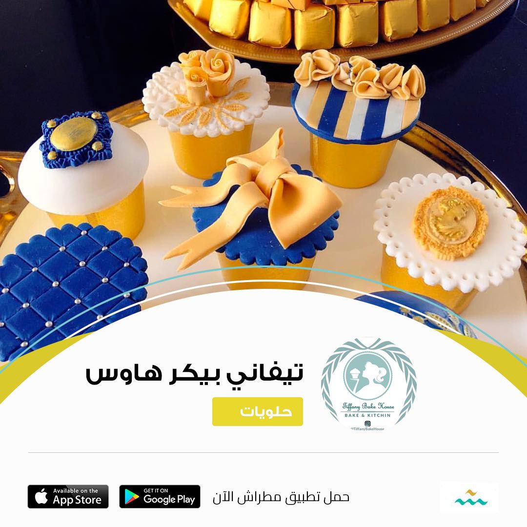 Metrachuae's tweet photo. من المواهب في صنع الـ #حلويات 🍪🧁 على  #تطبيق #مطراش #الإمارات https://t.co/I7A0rLgOv3