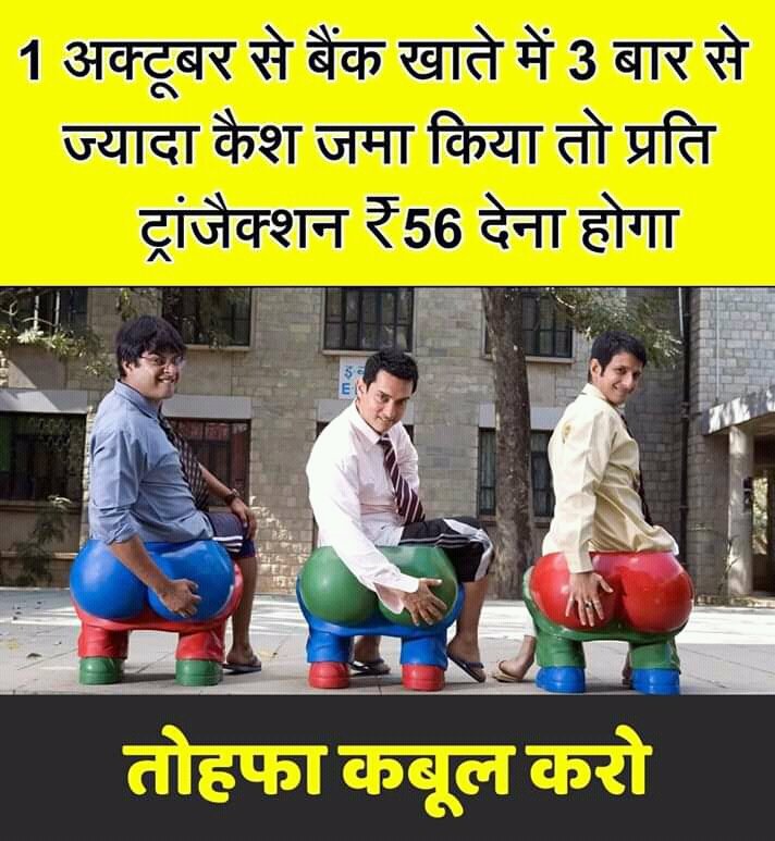 ErRajendraK's tweet photo. #transaction #rs56 ye lo ek or ..... https://t.co/zRRm6YeCXO
