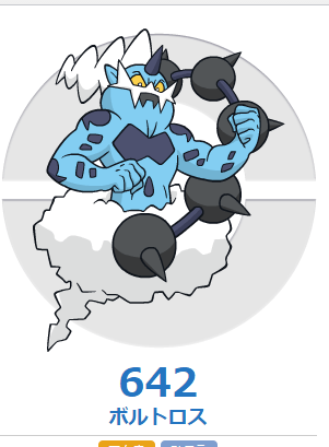 弱体化のtwitterイラスト検索結果 古い順