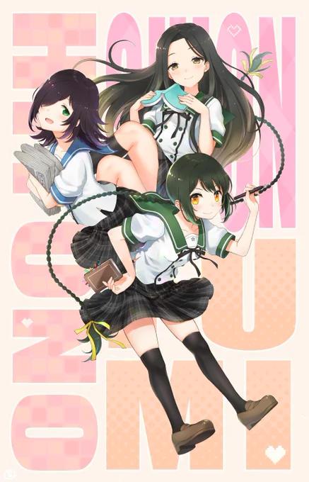 しおん ふみ ひよの 