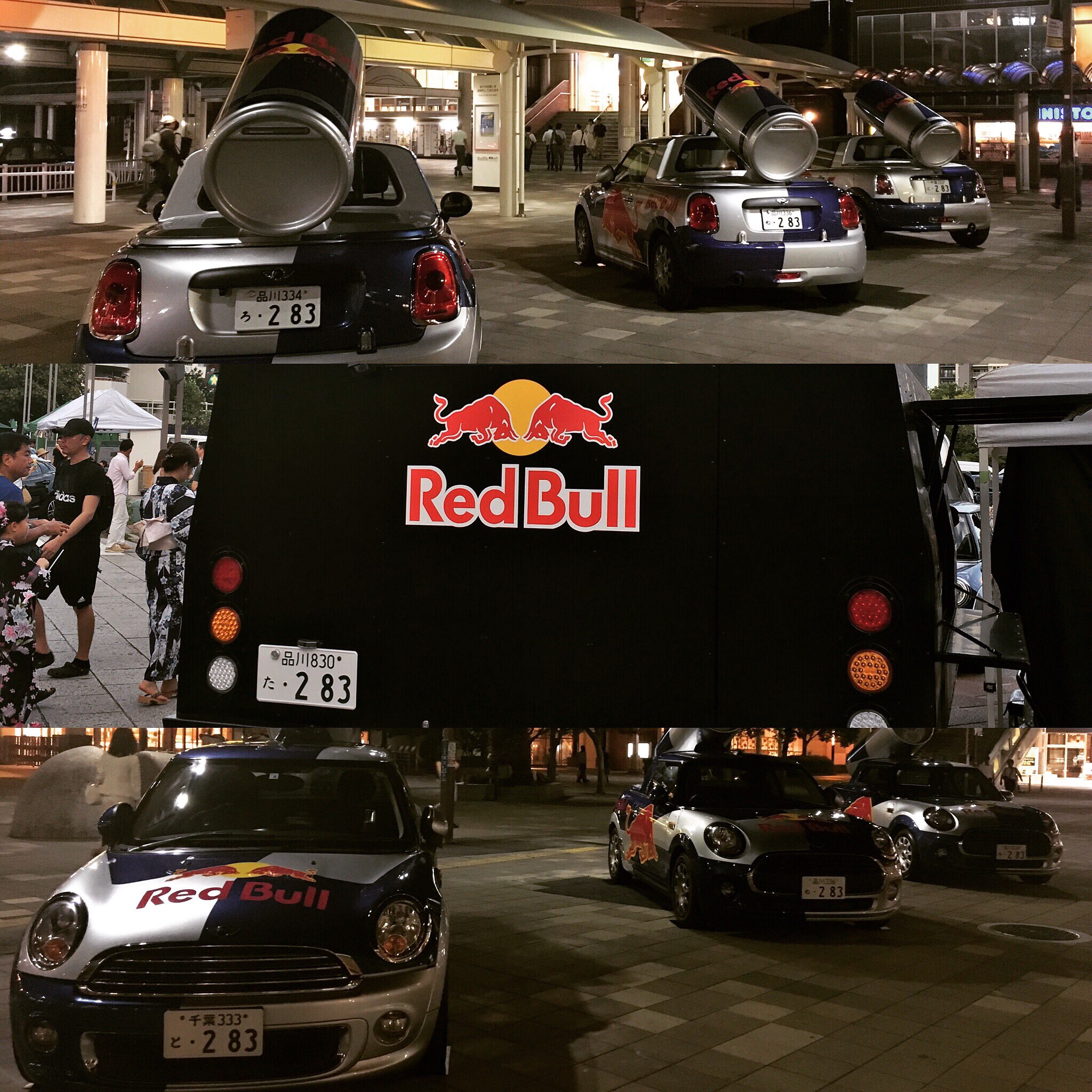 E Njoint Japan公式 على تويتر レッドブルの車両のナンバーはなんで全て2なのでしょうか Redbull レッドブル 車両 希望ナンバー エナジードリンク E Njoint Japan公式 على تويتر レッドブルの車両のナンバーはなんで全て2なのでしょうか Redbull レッドブル 車両 希望ナンバー エナジードリンク