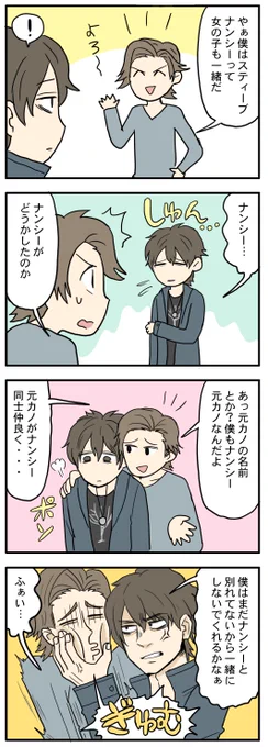 映画準拠のクエンティンとスティーブ
#DbDアート 
#DeadbyDaylight 