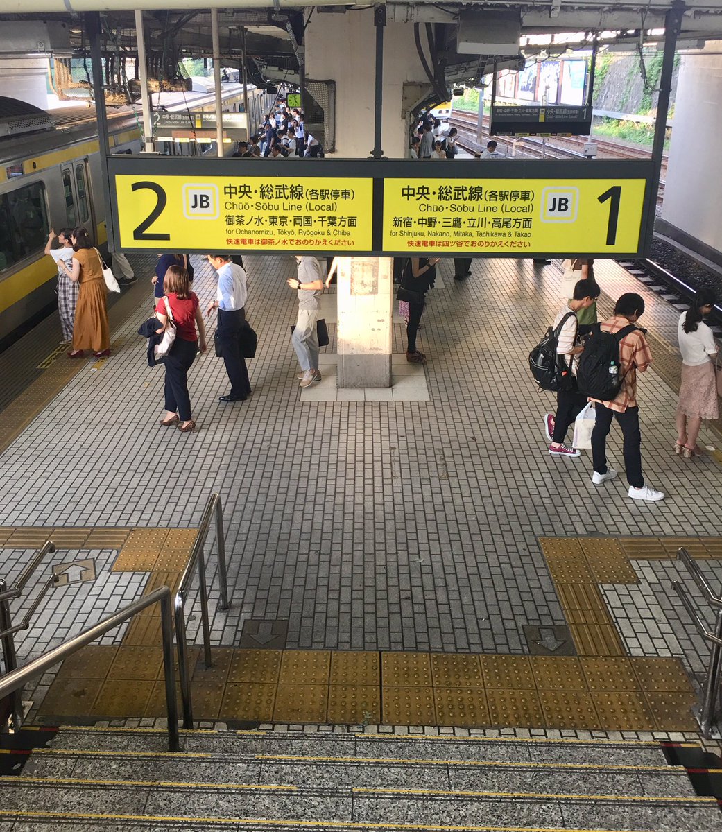 Twitter 上的 本秀康 市ヶ谷駅ホーム どっち行きの電車が先に来るかで運命が決まる 2番線が来たので今日は御茶ノ水ユニオンに行ったけど 果たして新宿ユニオンはどうだったのだろう T Co X7545x2alq Twitter Twitter 上的 本秀康 市ヶ谷駅ホーム どっち行きの電車が先に来るかで運命が決まる 2番線が来たので今日は御茶ノ水ユニオンに行ったけど 果たして新宿ユニオンはどうだったのだろう T Co X7545x2alq Twitter