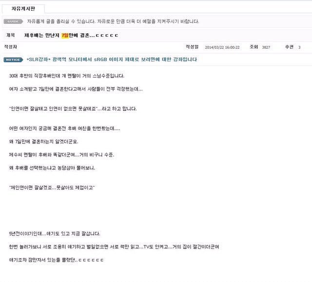 YOONONTOP's tweet photo. 와 진짜 윤원이다 미친 .... 집 거실에 일심동체라고 한자로 써져있는 글씨 액자에 걸려있을 거 같음 https://t.co/ukZLmnC4xZ