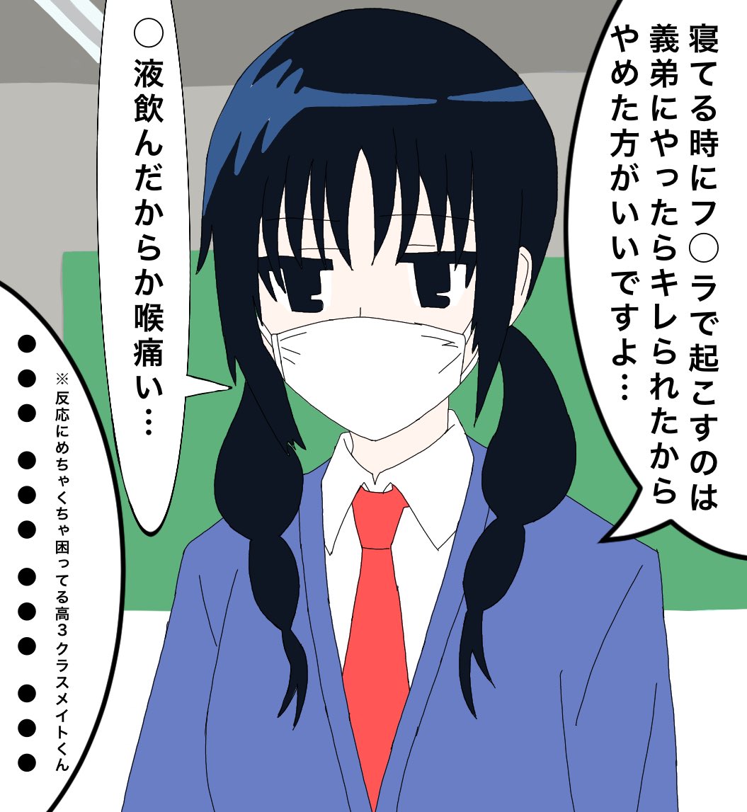 魚見チヒロ 魚見チヒロ