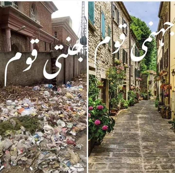 Shookha_Sheikh's tweet photo. Kiya hoa jo Angrezo ny itni Taraki kr li science mai. 👎👎👎
Jannat mai tou hm e jai gy...! 🤭🤭🤭

#KhudKoBadlo
#SochKoBadlo
#TbBadlyGaPakistan
🇵🇰💕 #Zindabad💕 https://t.co/vagei6cGwI