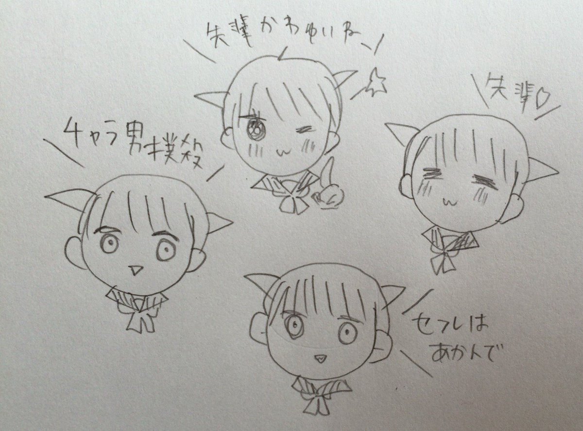 ４ 