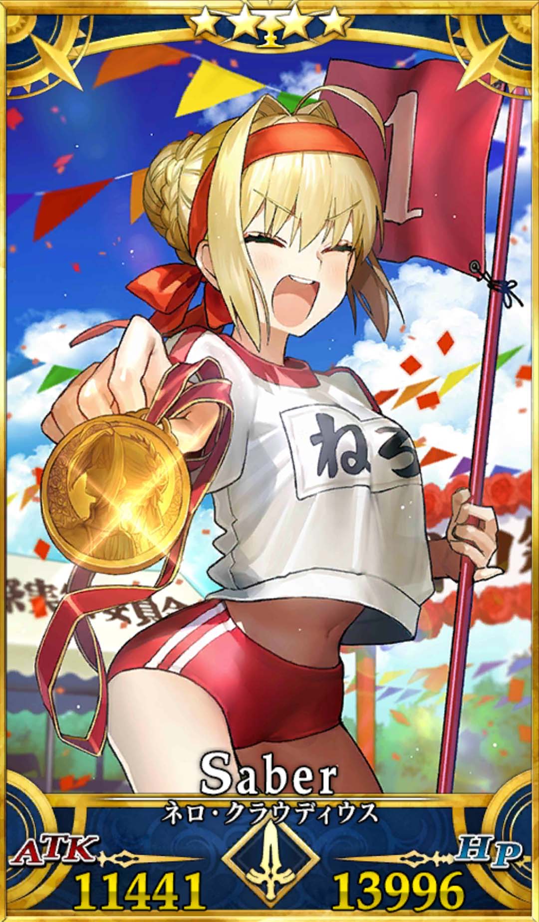 渡 鹿野 Fgo ネロ祭でもギル祭りでもどどっちでも良いって言ってる人たち ネロ祭じゃないとこの霊衣は手に入らないよ 多分 それでも良いの それで日本のローマ市民名乗れるの え ローマ市民じゃない そっかー 渡 鹿野 Fgo ネロ祭でもギル祭りでもどどっちでも良いって言ってる人たち ネロ祭じゃないとこの霊衣は手に入らないよ 多分 それでも良いの それで日本のローマ市民名乗れるの え ローマ市民じゃない そっかー