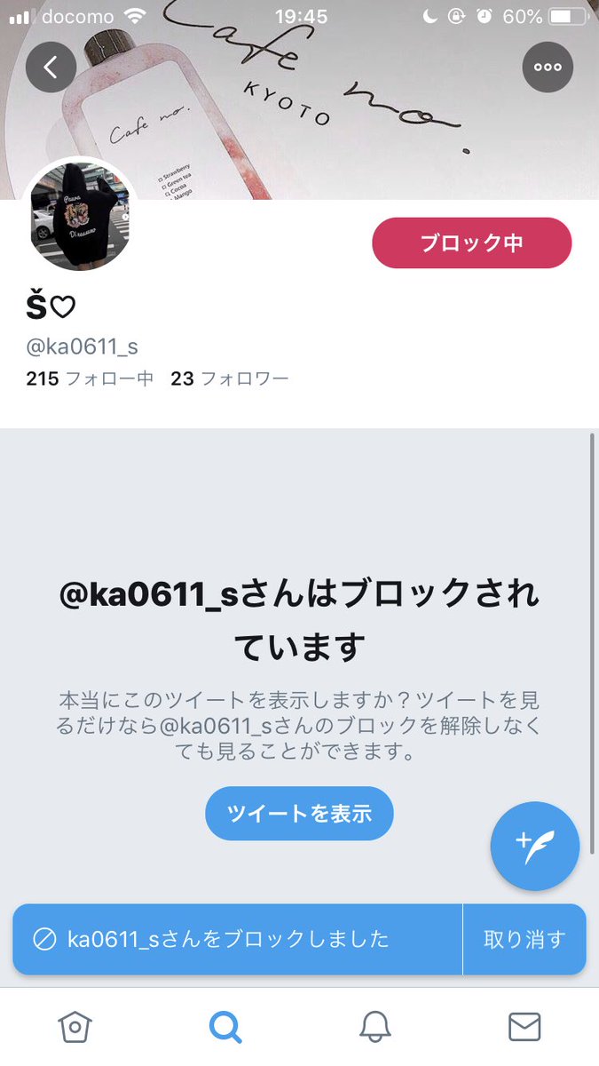 𝐦𝐢𝐤𝐮 tweet media