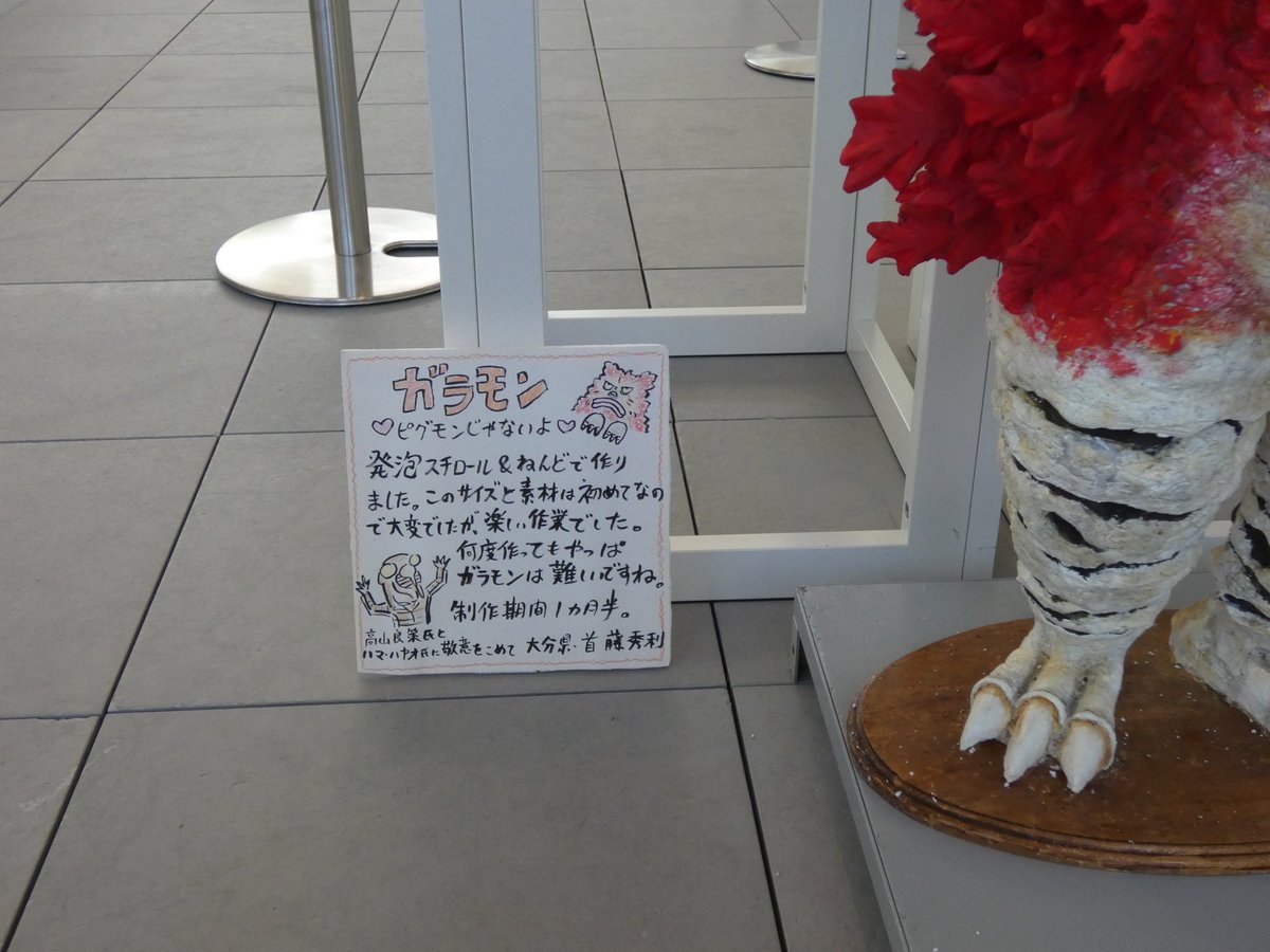 侑芽 On Twitter 大分怪獣クラブ 続いては見上げる表情が可愛い